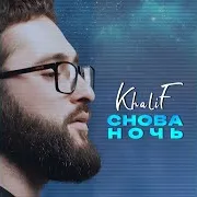 Khalif
